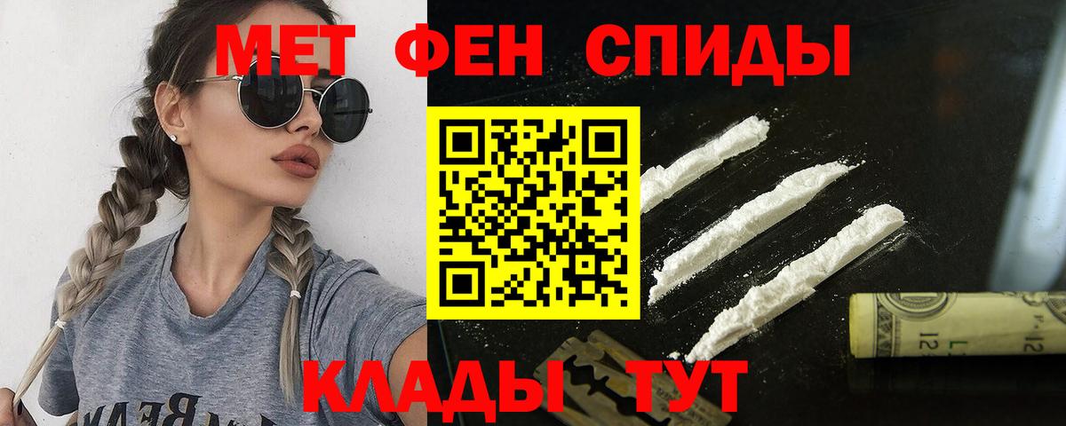 АМФЕТАМИН Розовый  Вход с VPN  АМФЕТАМИН  Луховицы 