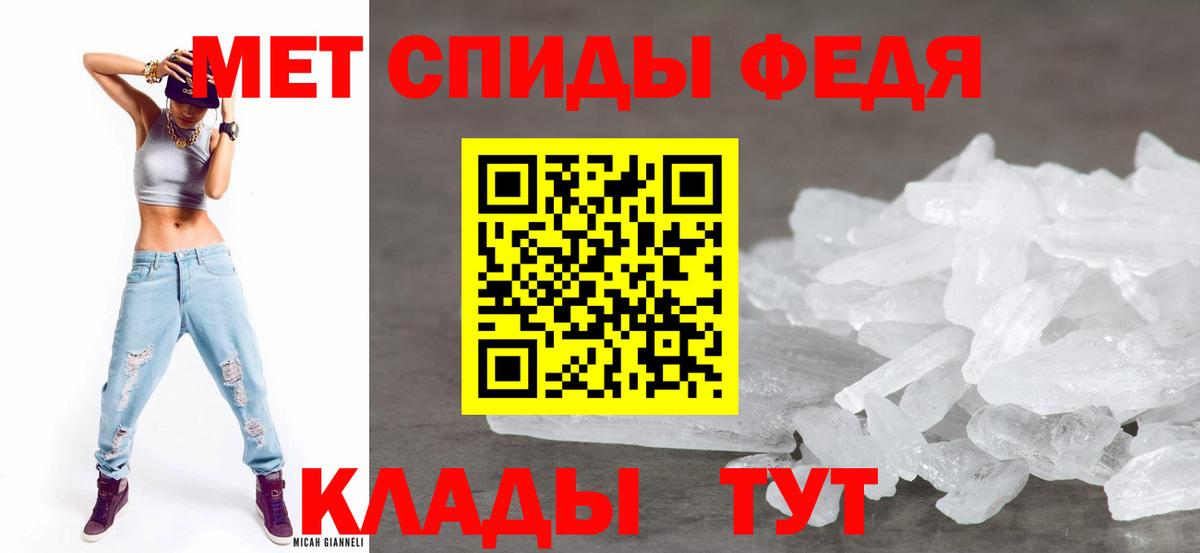 АМФЕТАМИН Розовый Луховицы