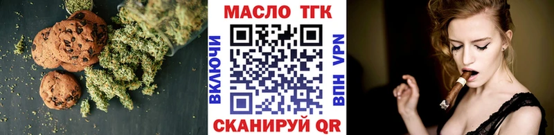 где продают   Луховицы  Печенье с ТГК конопля 