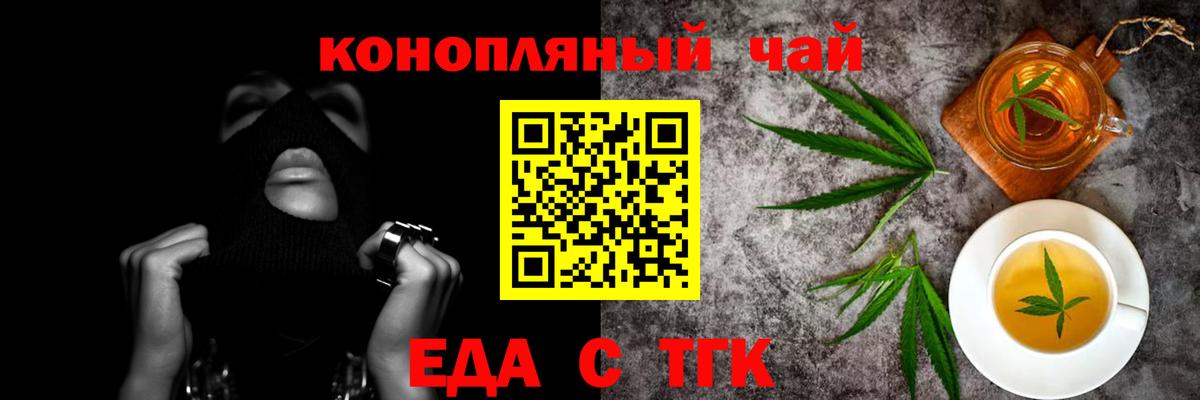 Canna-Cookies марихуана  Луховицы 