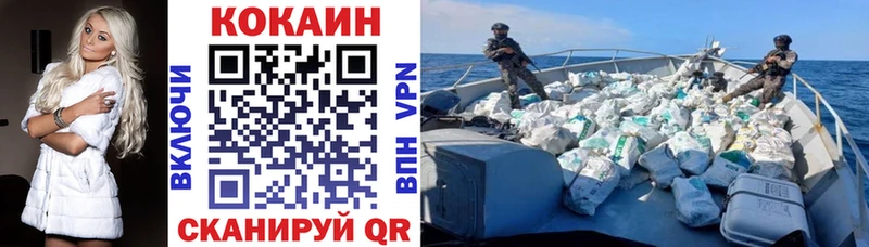 Кокаин Колумбийский  закладки  Луховицы 