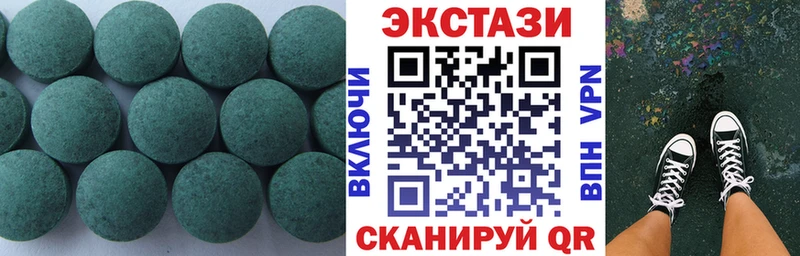 кракен зеркало  хочу наркоту  Луховицы  Ecstasy 99% 
