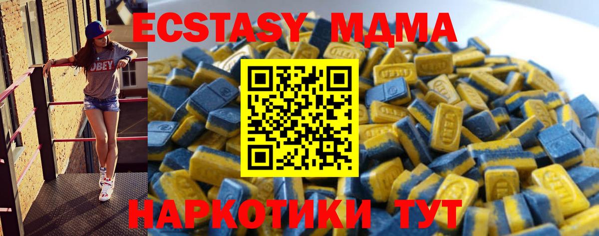 ЭКСТАЗИ VHQ Луховицы