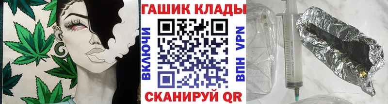 MEGA рабочий сайт  наркота  Луховицы  ГАШ хэш 