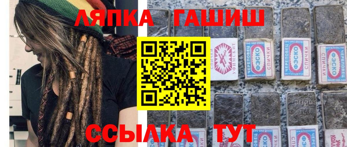 ГАШ Ice-O-Lator  Луховицы  ГАШ  ГАШИШ AMNESIA HAZE 