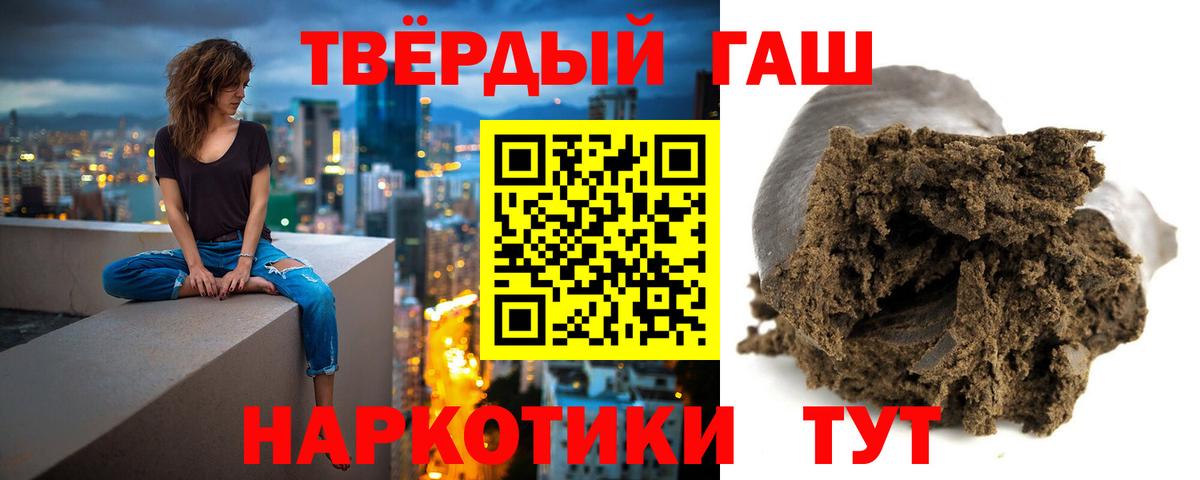 Гашиш AMNESIA HAZE  Вход с VPN  Луховицы 