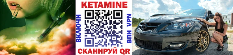 Кетамин VHQ  даркнет Telegram  Луховицы 