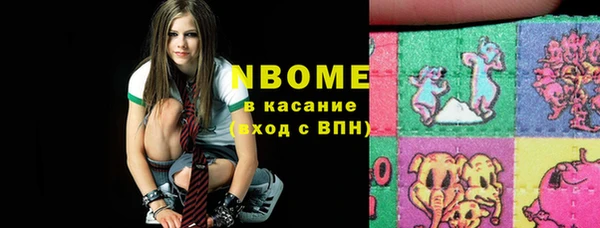 мефедрон VHQ Ладушкин