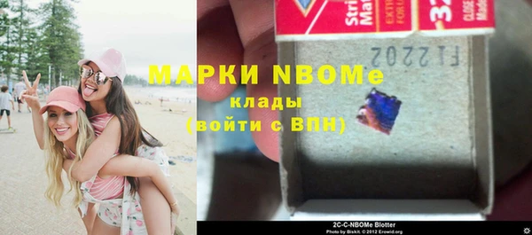 мефедрон VHQ Ладушкин