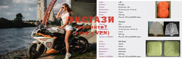 прущая мука Лабытнанги