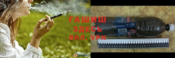 мефедрон VHQ Ладушкин
