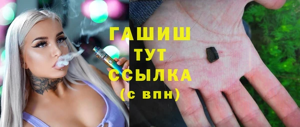 альфа пвп Дедовск