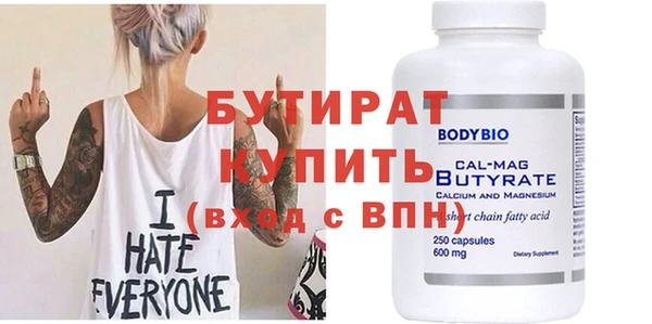 прущая мука Лабытнанги