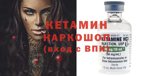 мефедрон VHQ Ладушкин