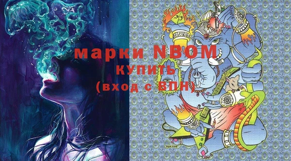 мефедрон VHQ Ладушкин