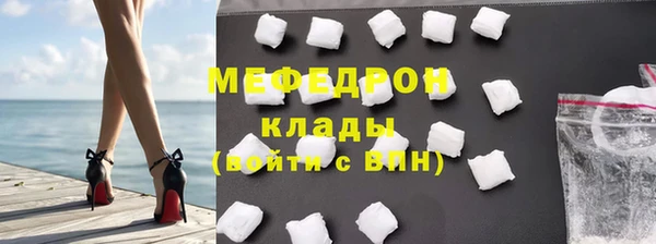 мефедрон VHQ Ладушкин