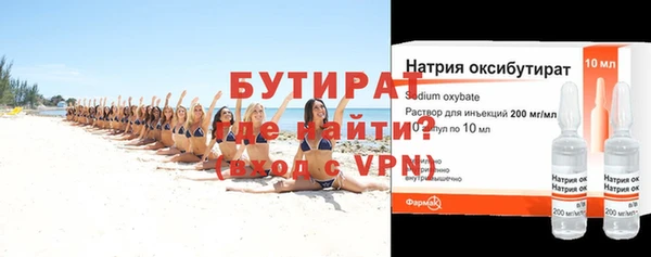 мефедрон VHQ Ладушкин