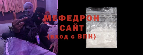 прущая мука Лабытнанги