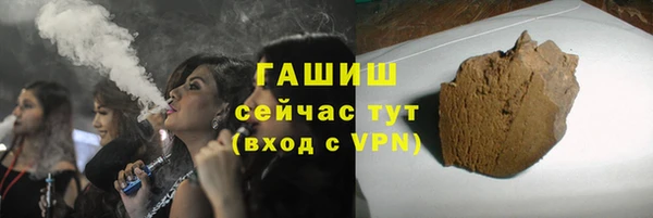 мефедрон VHQ Ладушкин