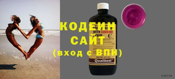 мяу мяу мука Дегтярск