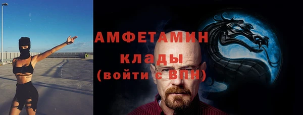 мефедрон VHQ Ладушкин