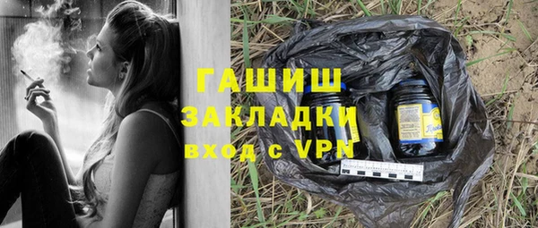 прущая мука Лабытнанги