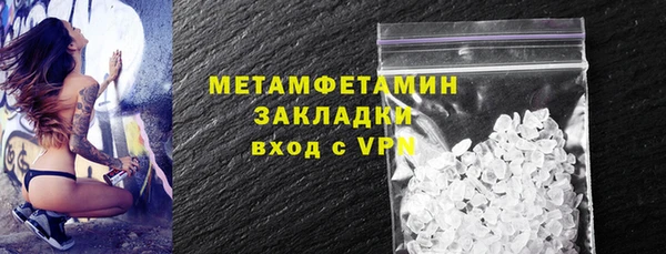 мяу мяу кристалл Куйбышев