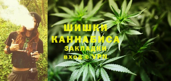 мефедрон VHQ Ладушкин