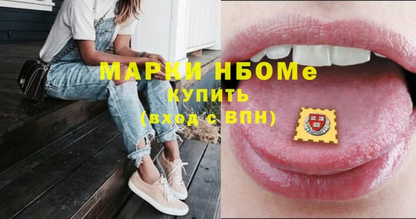 эйфоретик Инсар