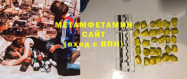 мефедрон VHQ Ладушкин