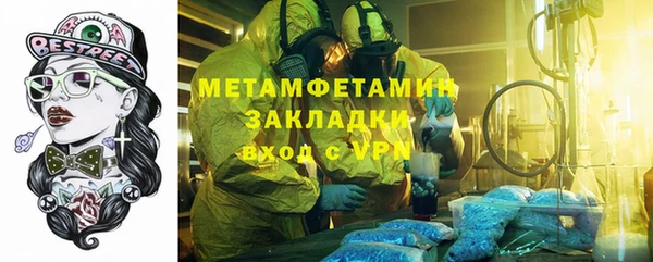 МДМА Лагань