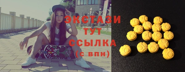 МДМА Лагань