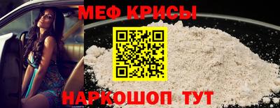 таблы Волжск