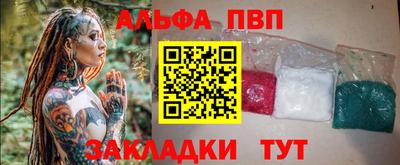 мяу мяу мука Кимры