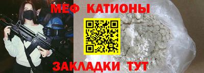 таблы Волжск