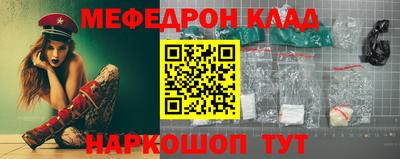 таблы Волжск