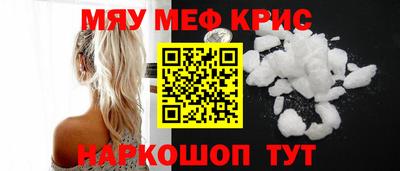 мет Абинск