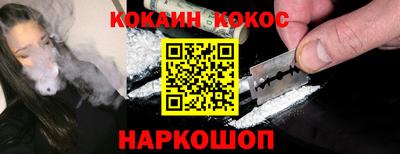 героин Кингисепп