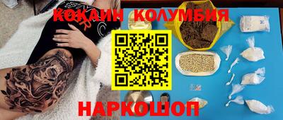 героин Кингисепп