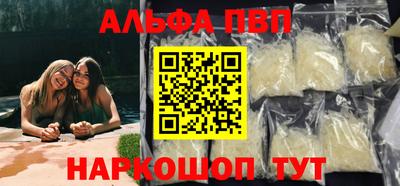 шишки Волгодонск