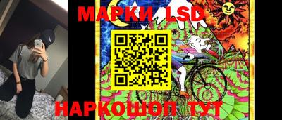 мескалин Малоярославец