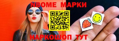 кокс Абакан