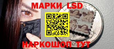 шишки Волгодонск