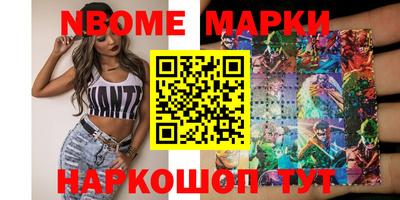 героин Кингисепп