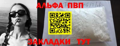 твердый Волжский