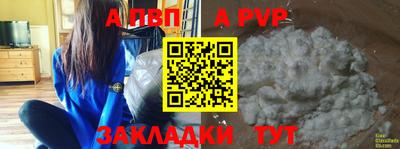 шишки Волгодонск