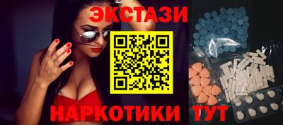 шишки Волгодонск