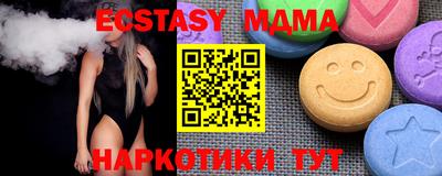 мяу мяу мука Кимры
