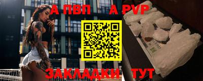 героин Кингисепп