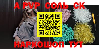 твердый Волжский